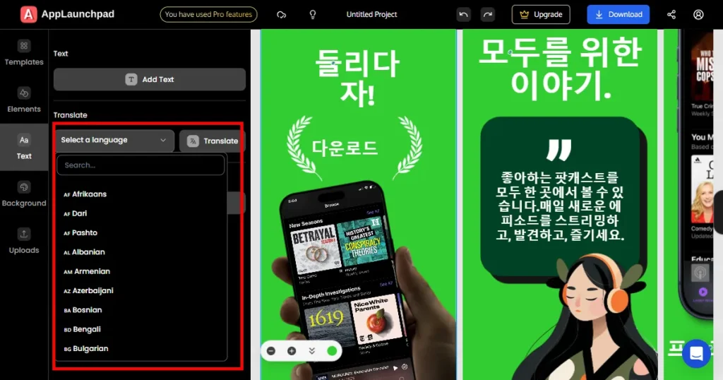 AppLaunchpad app screenshot localization.