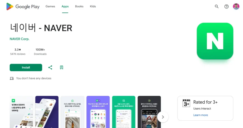 Naver Korean Play Store Listing